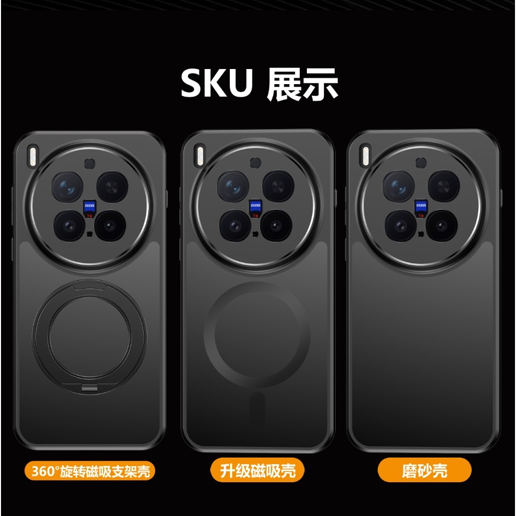 Kickstand Adjustable - 360 ° Draaibare standaard magnetische matte