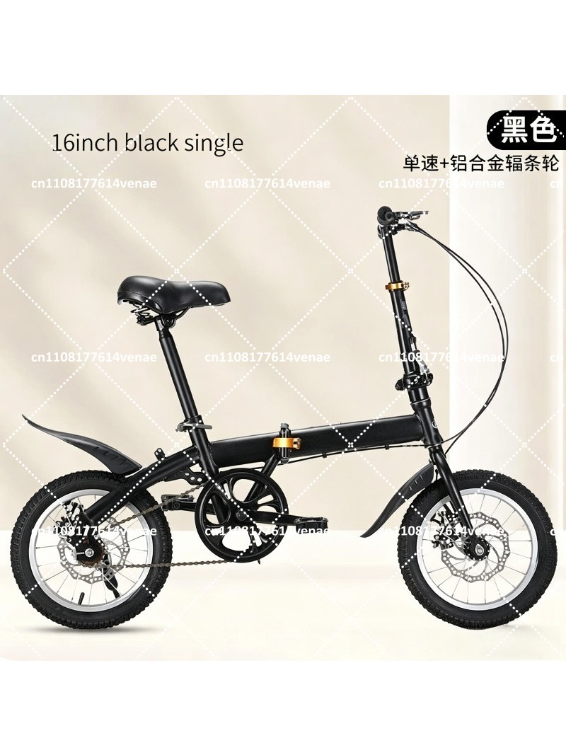 Opvouwbare 12-16 inch fiets vo - Cycling Commute Speed recensie en prijs