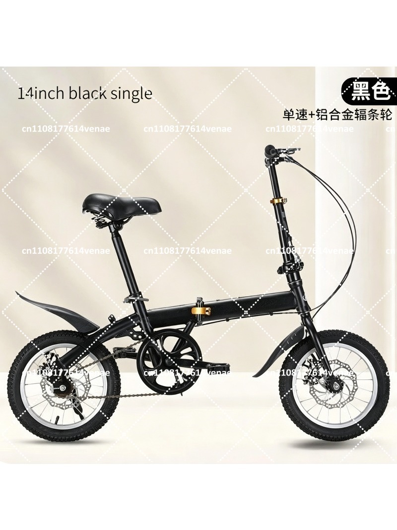 Opvouwbare 12-16 inch fiets vo - Cycling Commute Speed recensie en prijs