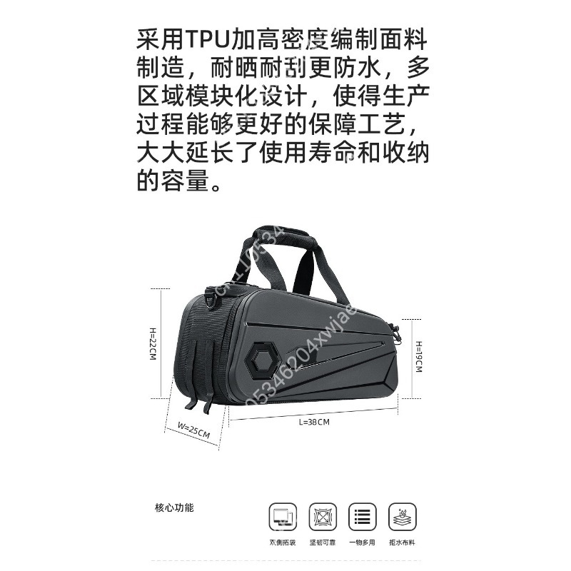 Fietsbagagezak met harde schaa - Panniers Waterproof Rear recensie en prijs