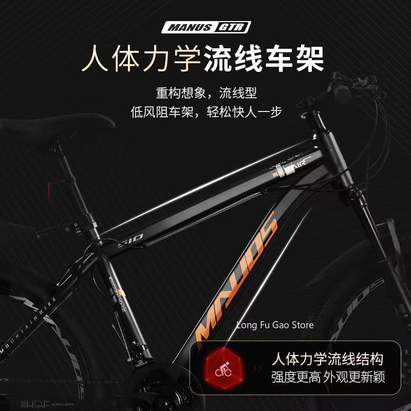 Man vrouw dubbele schijfrem va - Cycling Commute Speed recensie en prijs