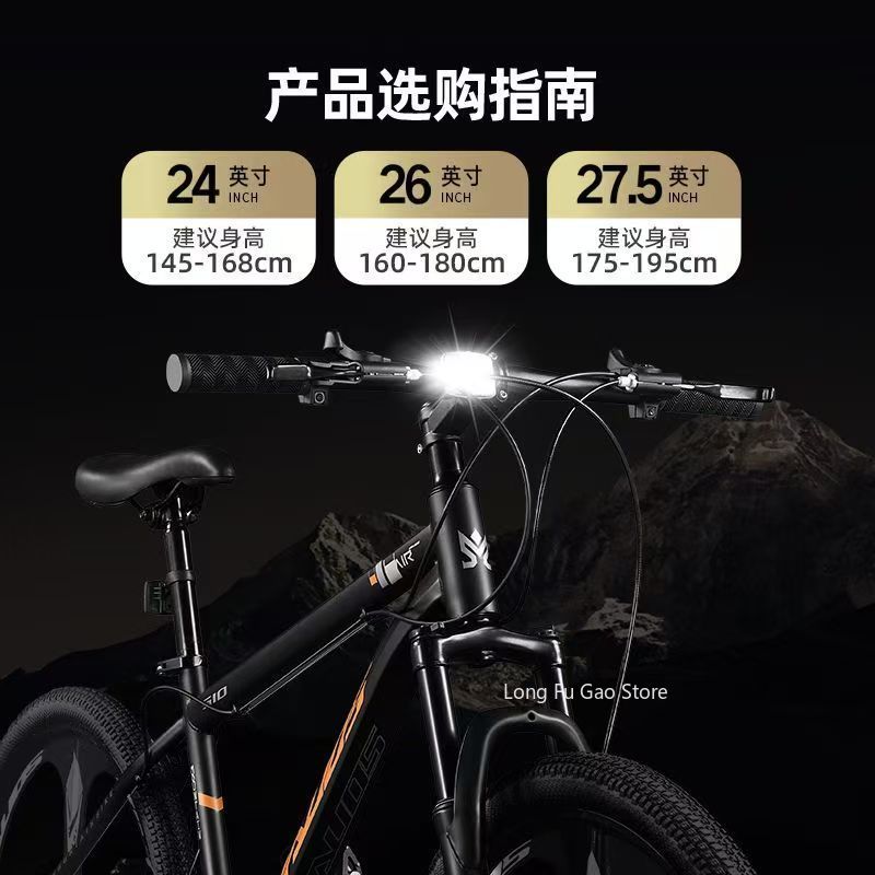 Man vrouw dubbele schijfrem va - Cycling Commute Speed recensie en prijs