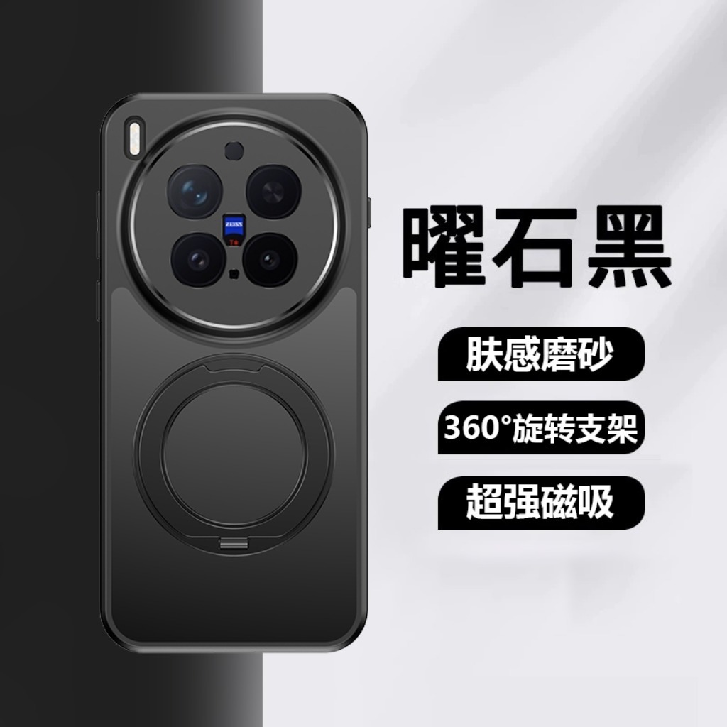 360 °   Draaibare standaard ma - Kickstand Adjustable recensie en prijs