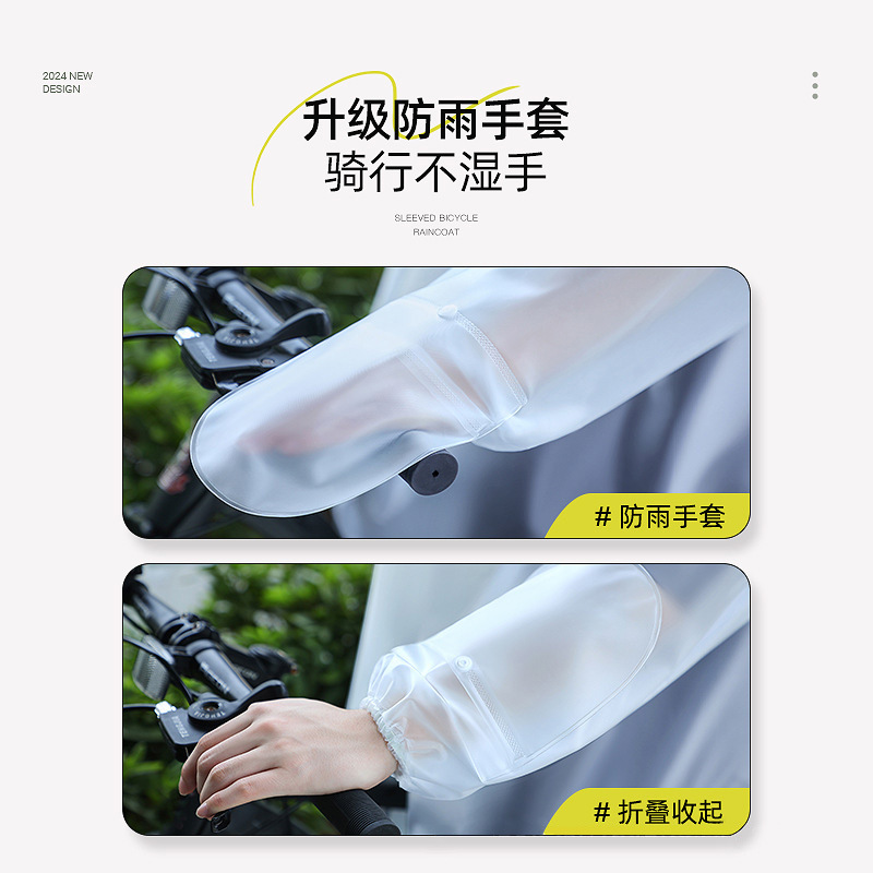 Unisex fietsregenponcho met ru - Cycling Commute In Rain recensie en prijs